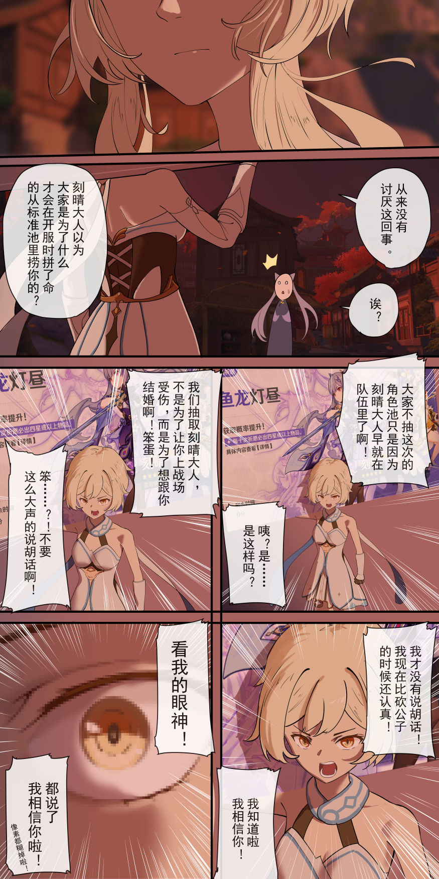 第1话 第 22 页