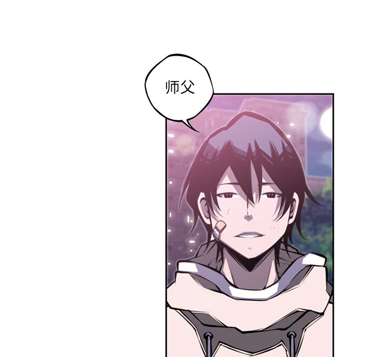 第47话 第 76 页