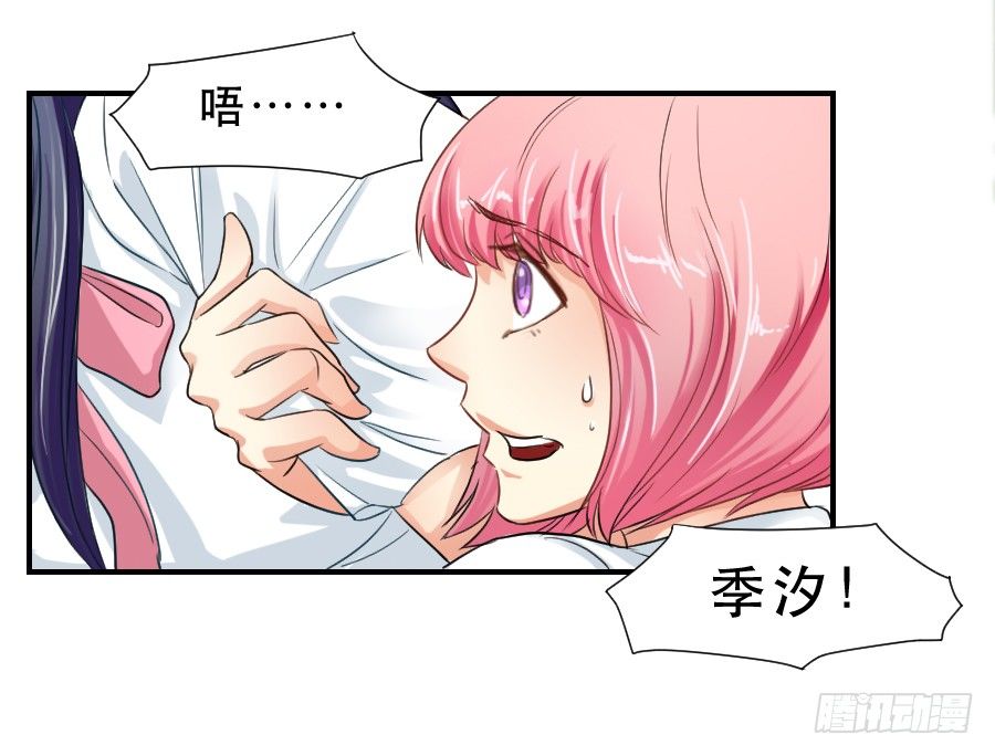 “你”和“我” 第 4 页
