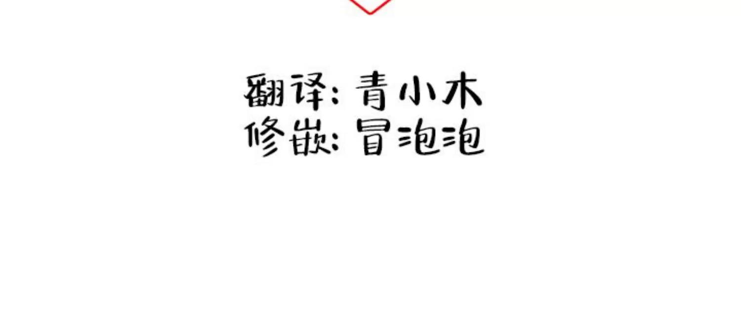 第77话 第 12 页