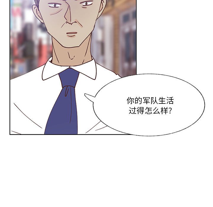 第91话 第 95 页