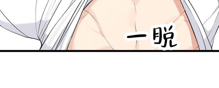 第5话 第5话 第 24 页
