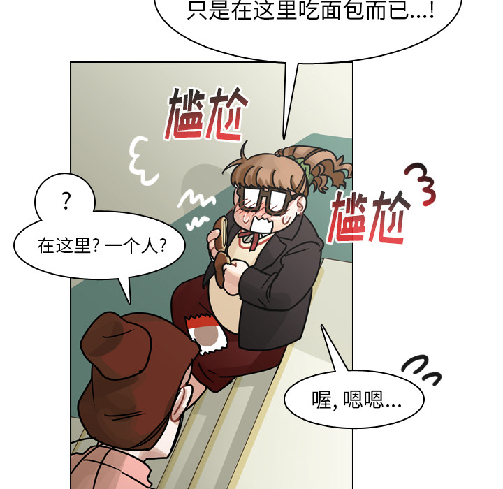 第49话 第 101 页