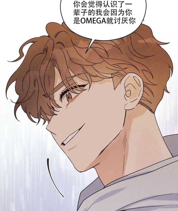 第34话 真心 第 63 页