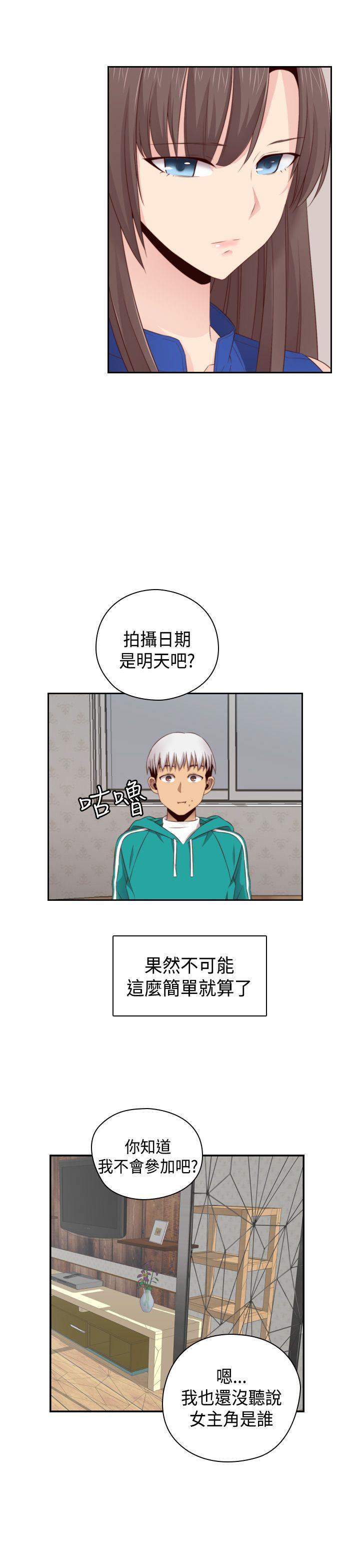 第57话 第 23 页