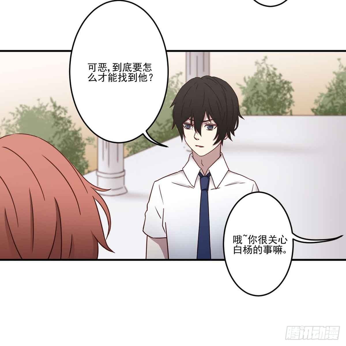 对不起 第 22 页