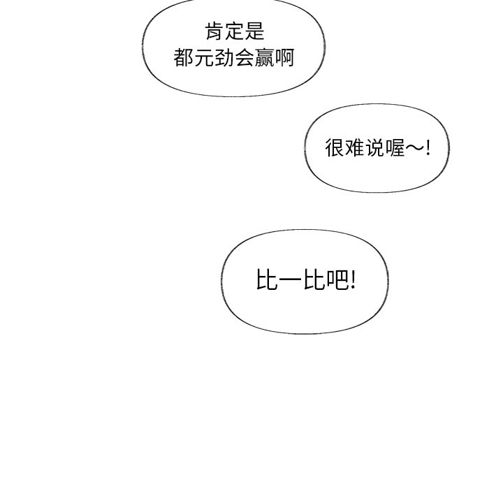 第14话 第 59 页
