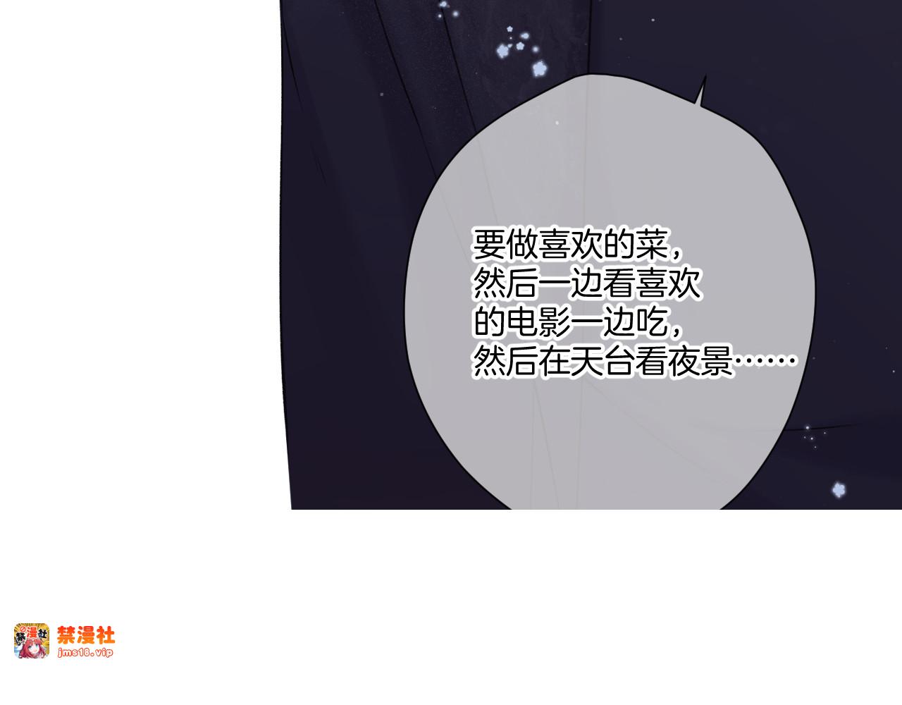 第138话 完整 第 155 页