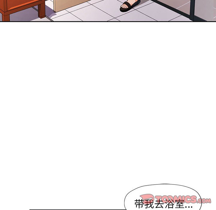 第22话 第 84 页