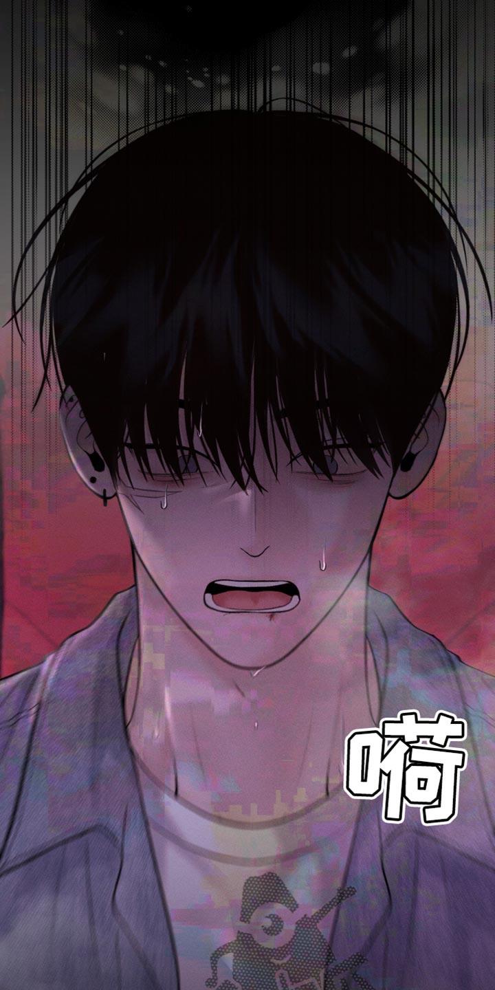第44话 稍微好点了吗 第 22 页