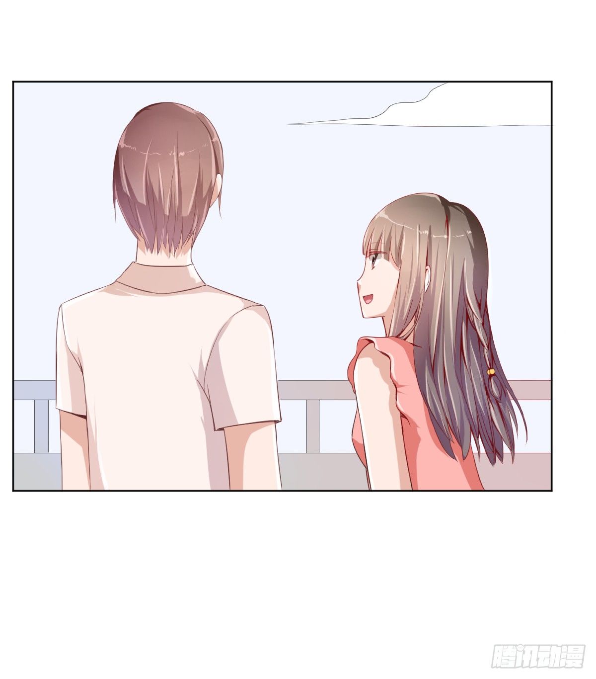 第一话 第 12 页
