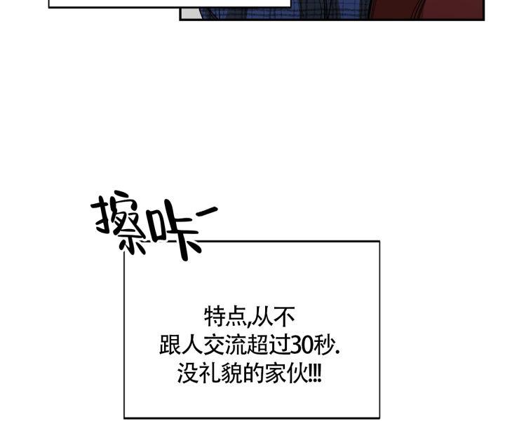 第3话 安德鲁赢 第 28 页