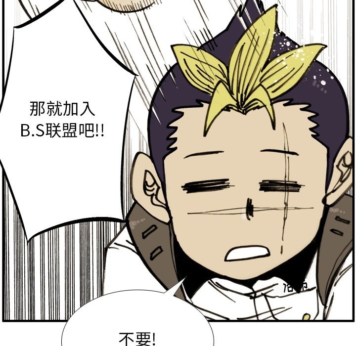 第53话 第 72 页