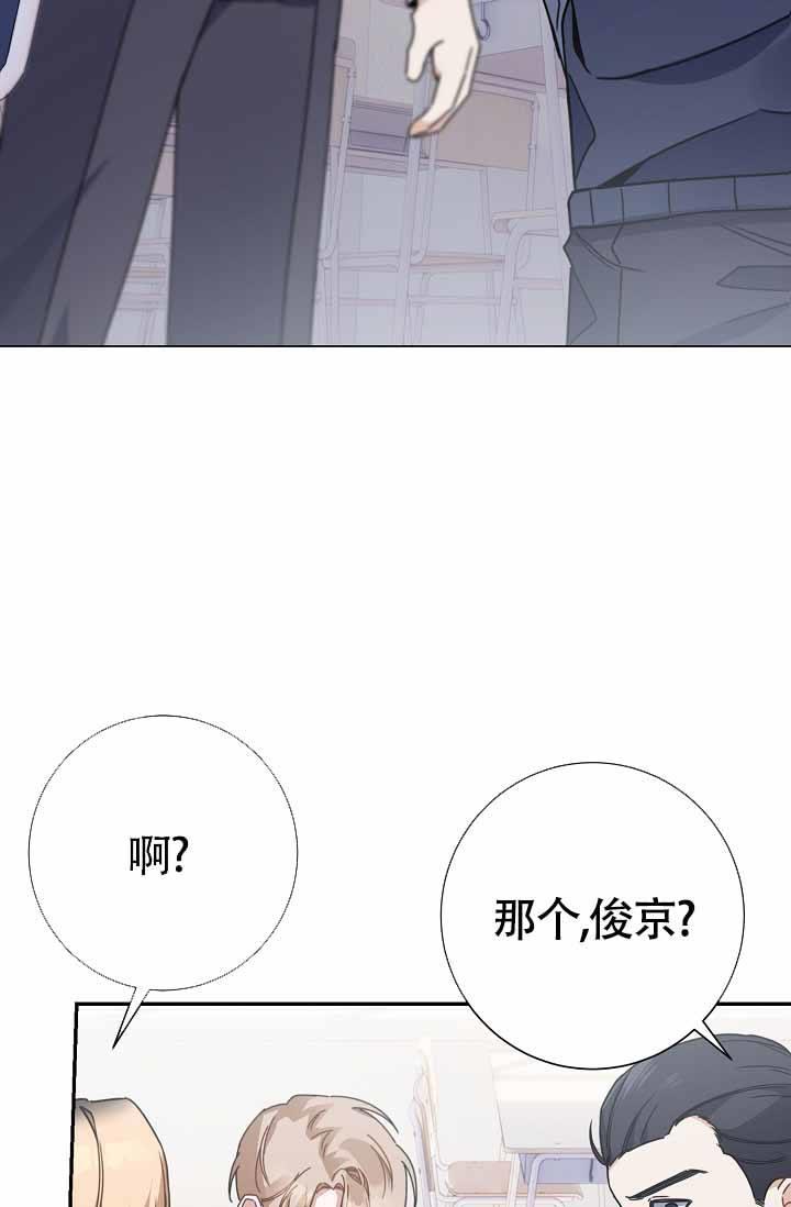 第9话 找茬 第 43 页