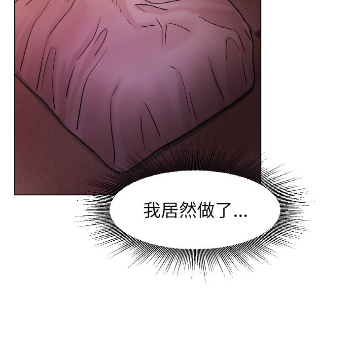 第15话 第 151 页