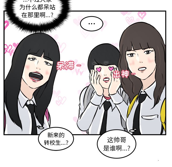第4话 第 116 页
