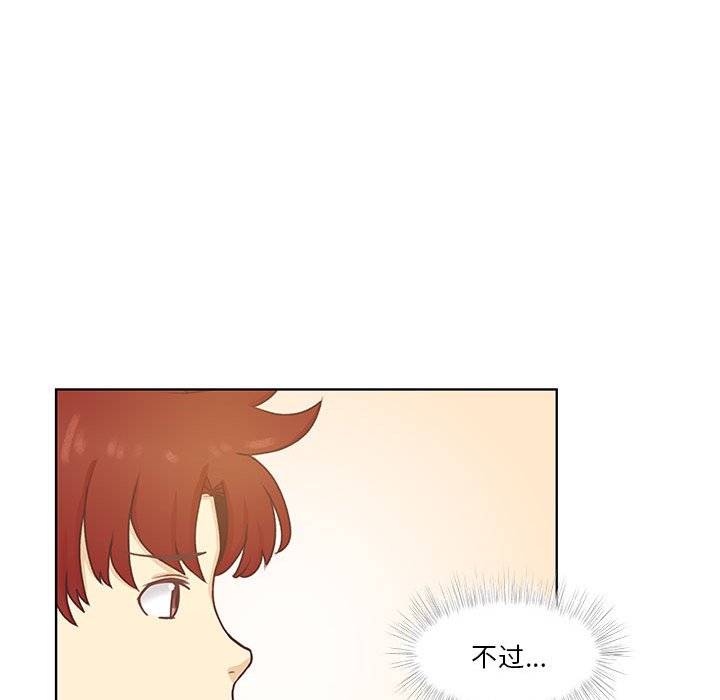 第50话 第 106 页
