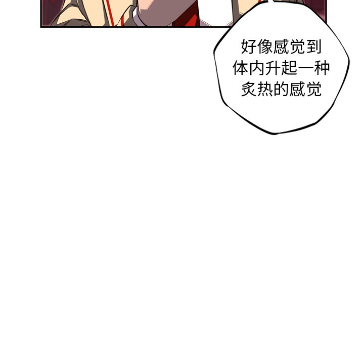 第69话 第 98 页