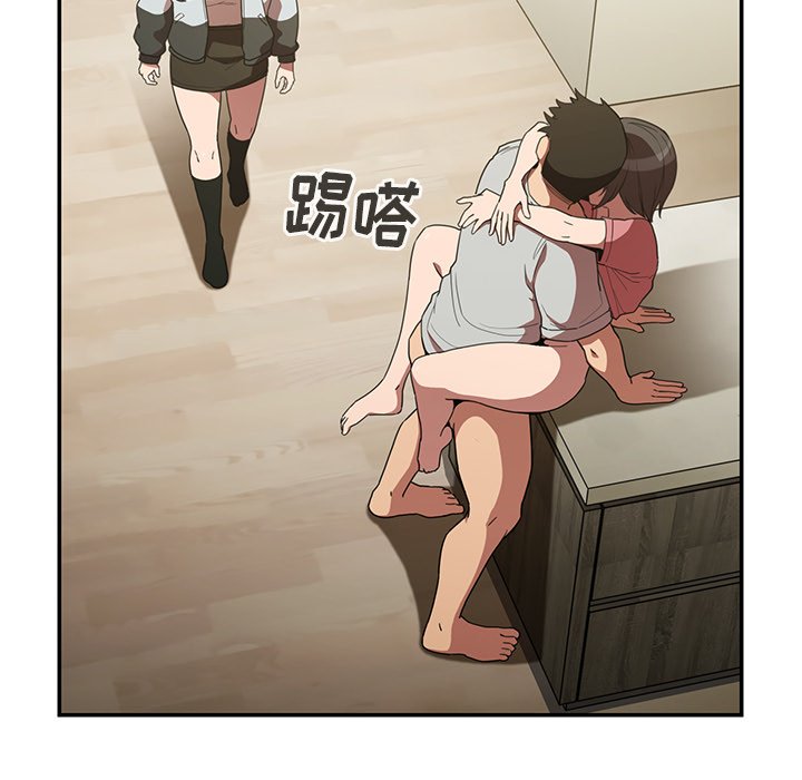 第42话 第 100 页