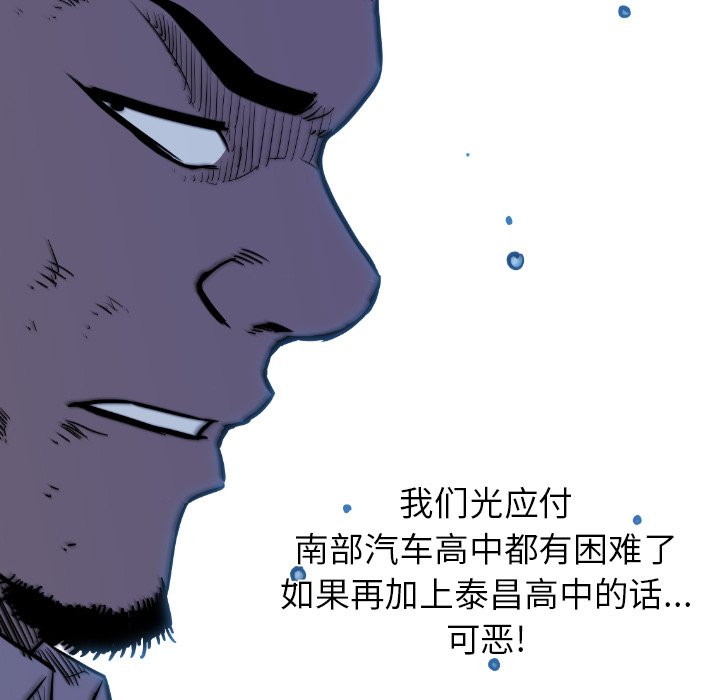 第 36 话 第 37 页