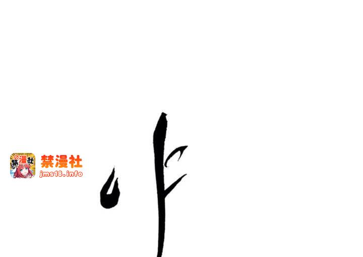 第40话 第 7 页