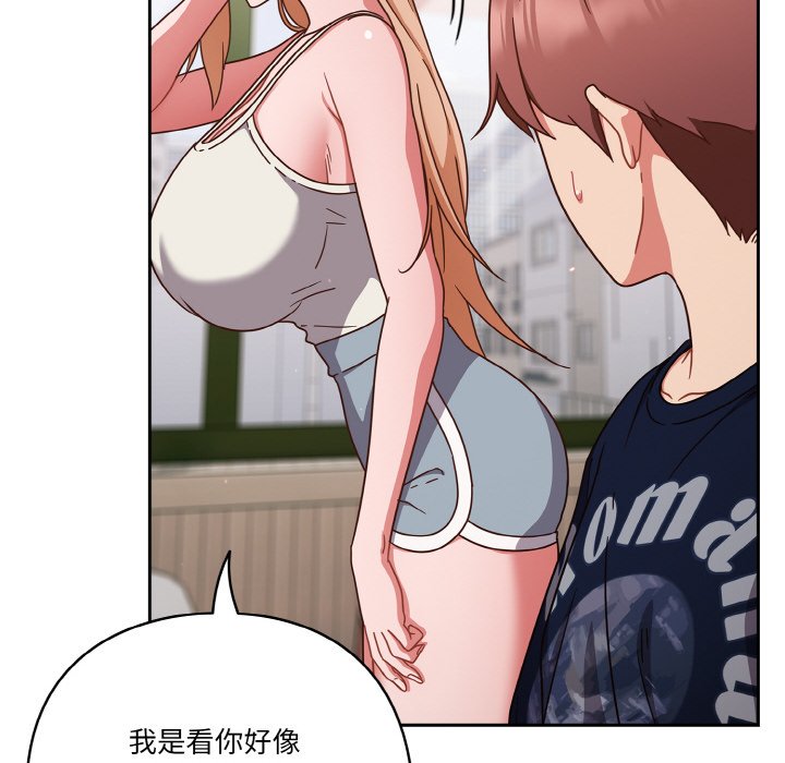 第6话 第 36 页