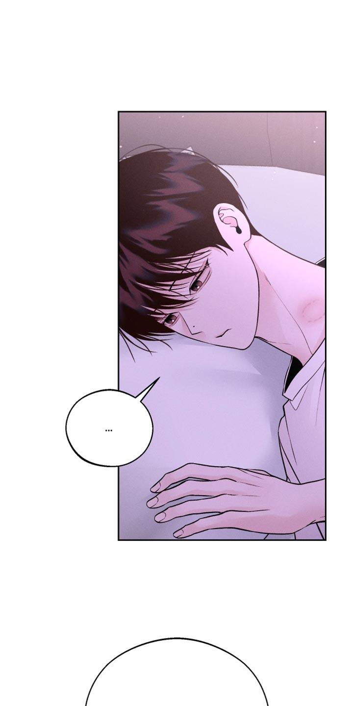 第48话 我才是主人啊 第 10 页