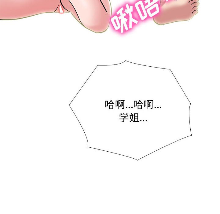 第145话 第 14 页