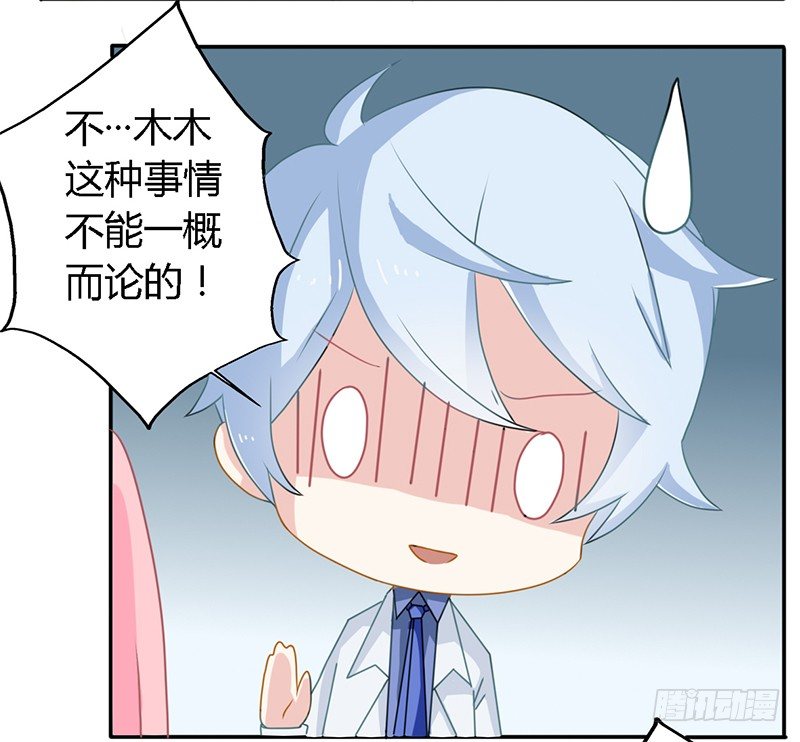 023 我们还算熟 第 19 页