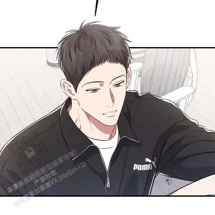 第34话 这种人…. 第 13 页