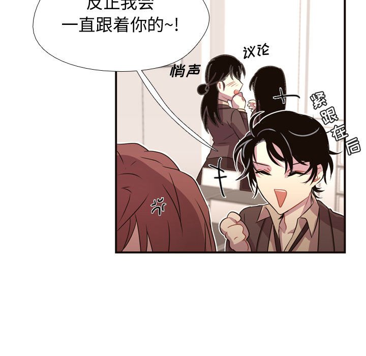 第5话 第 83 页