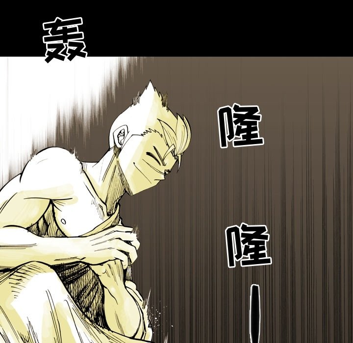 第16话 第 18 页