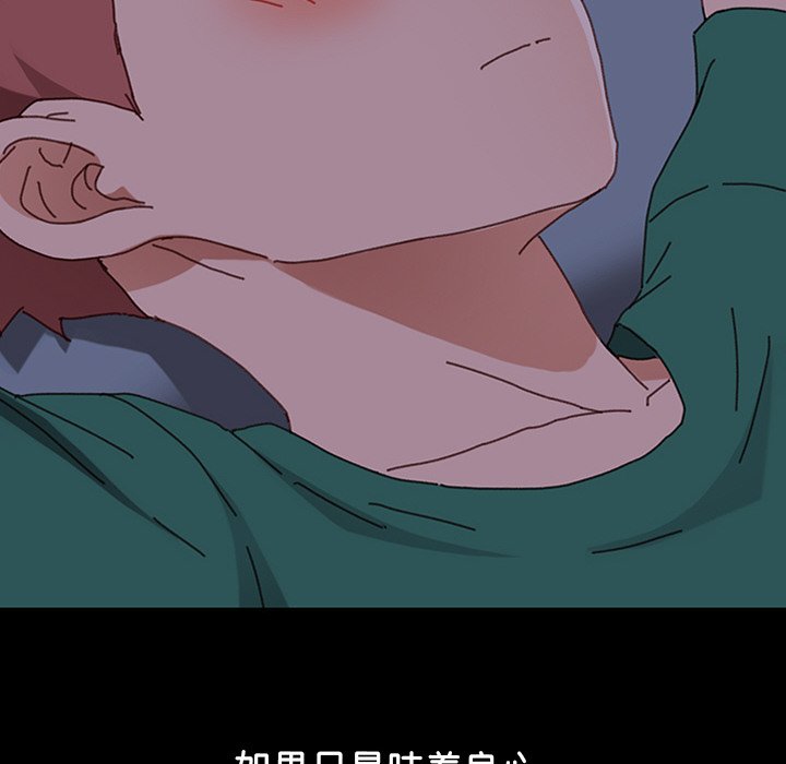 第26话 第 41 页