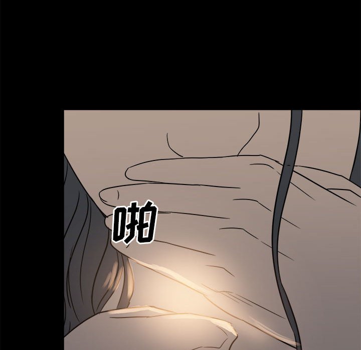 第21话 第 76 页