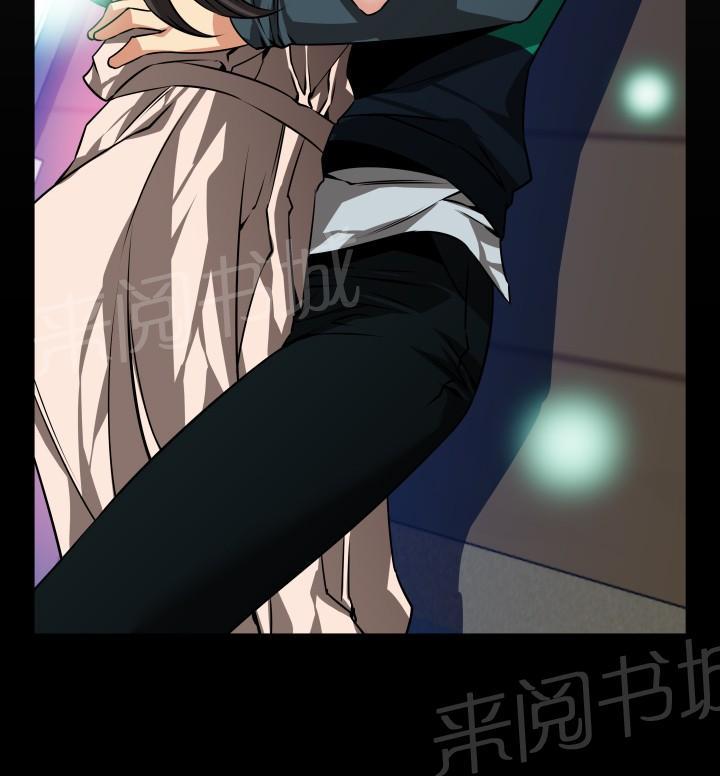第101话 第 21 页