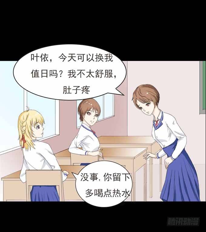 35-体育课~ 第 17 页