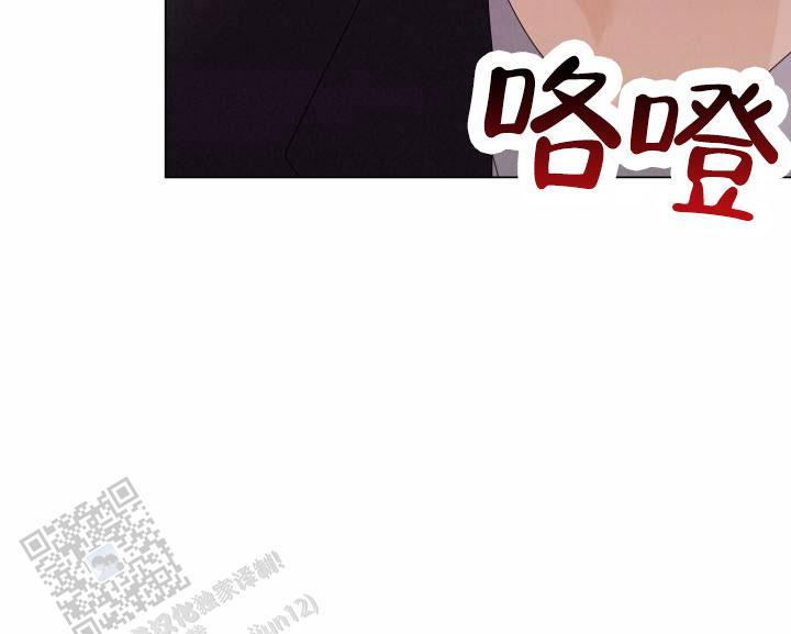 第5话 挣扎 第 16 页