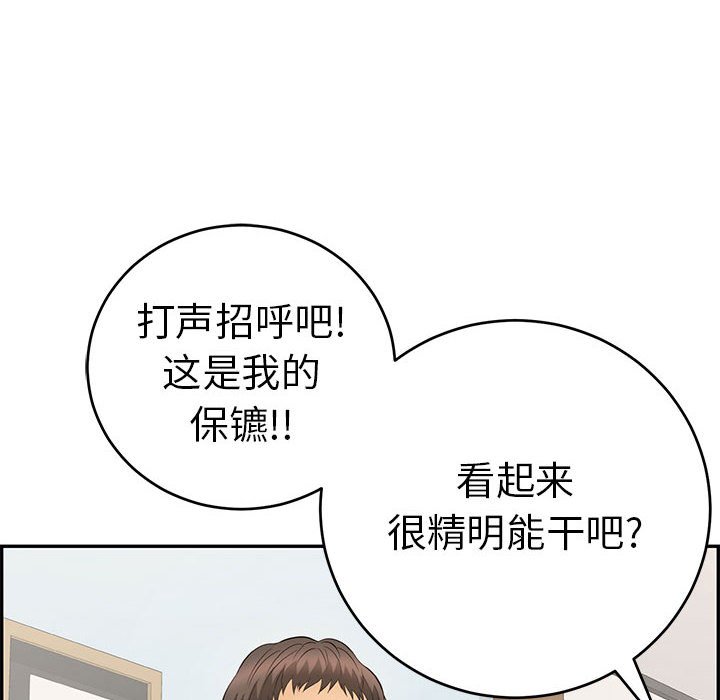 第95话 第 114 页