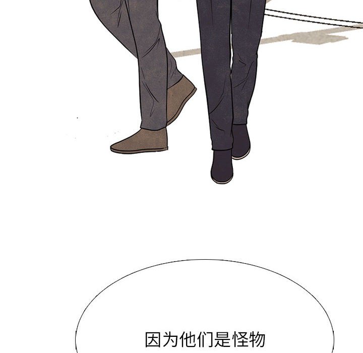 第298话 第 144 页