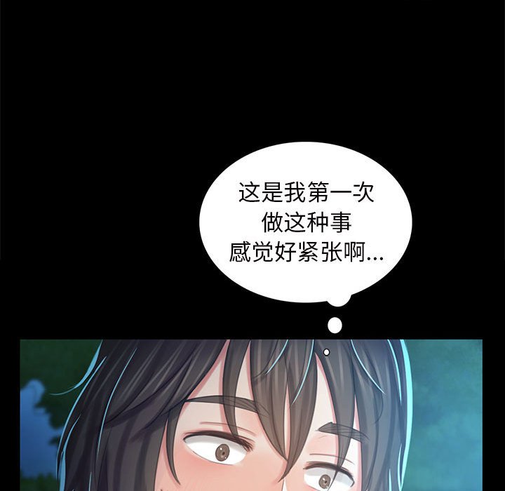 第10话 第 125 页