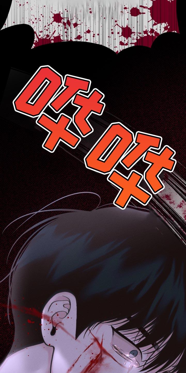 第46话 所有的一切 第 37 页