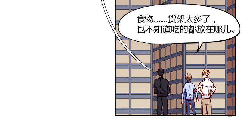 11 任务NO.1神秘男孩（二） 第 11 页