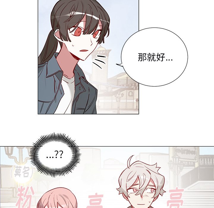 第46话 第 10 页