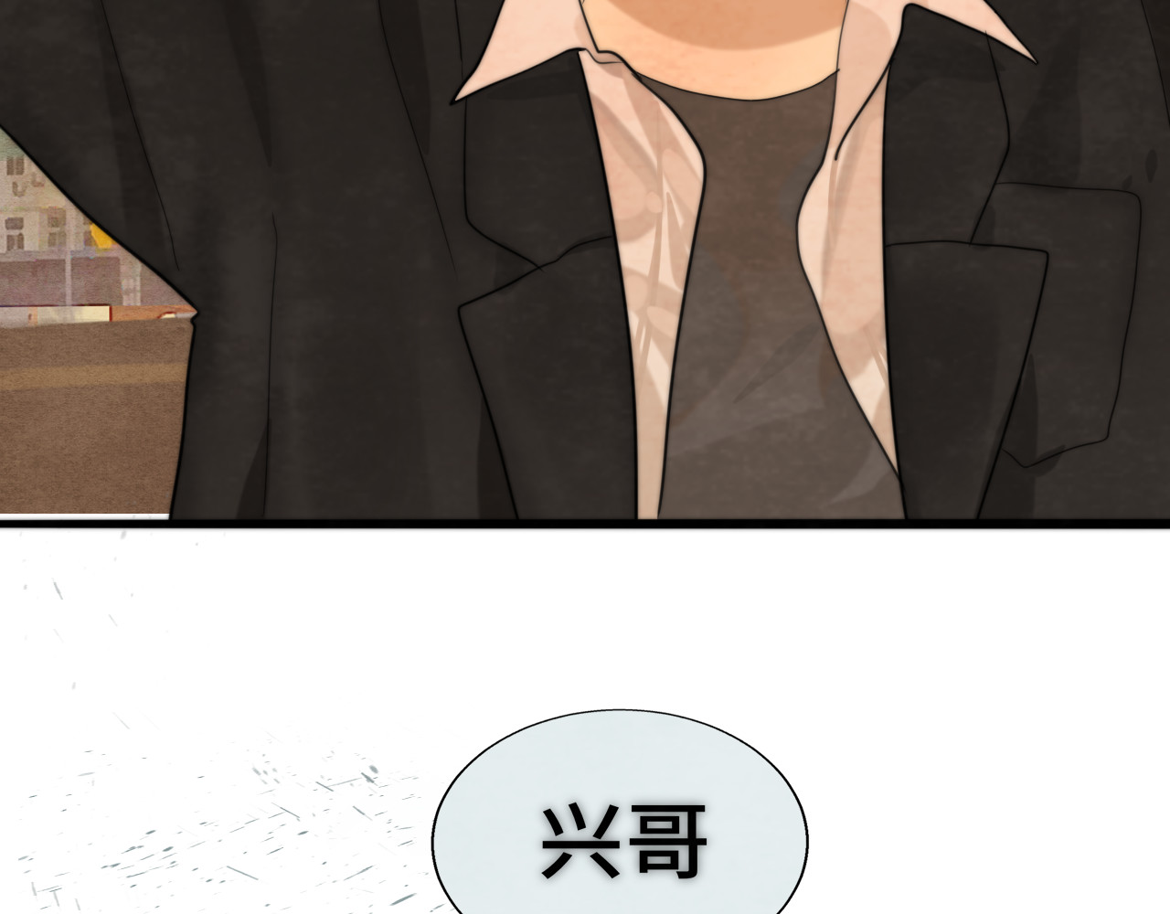 第53话变质巧克力（下） 第 186 页