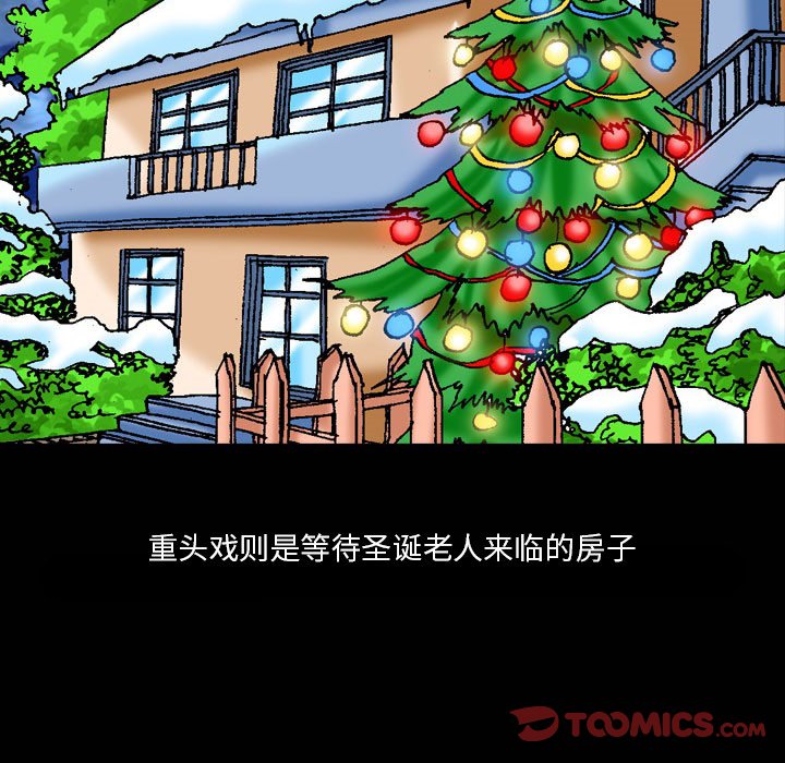 第 18 话 第 9 页
