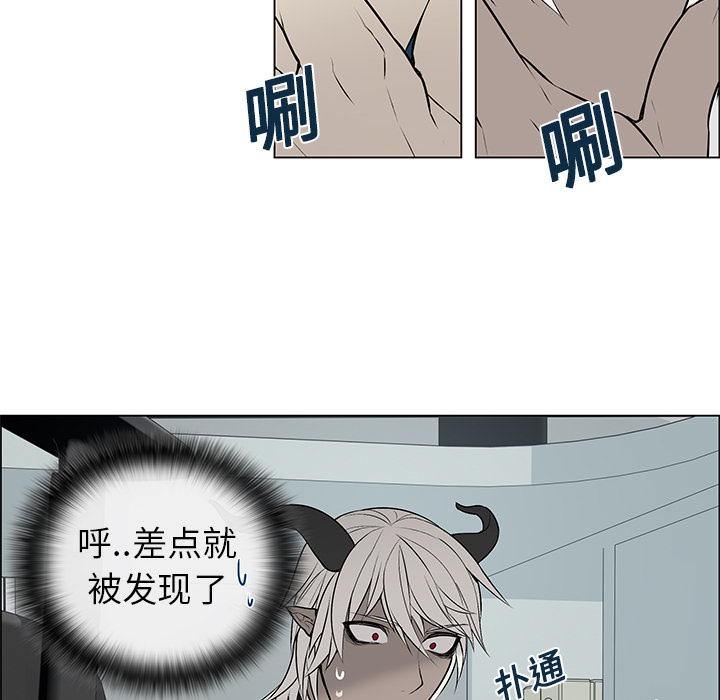 第1话 第 36 页