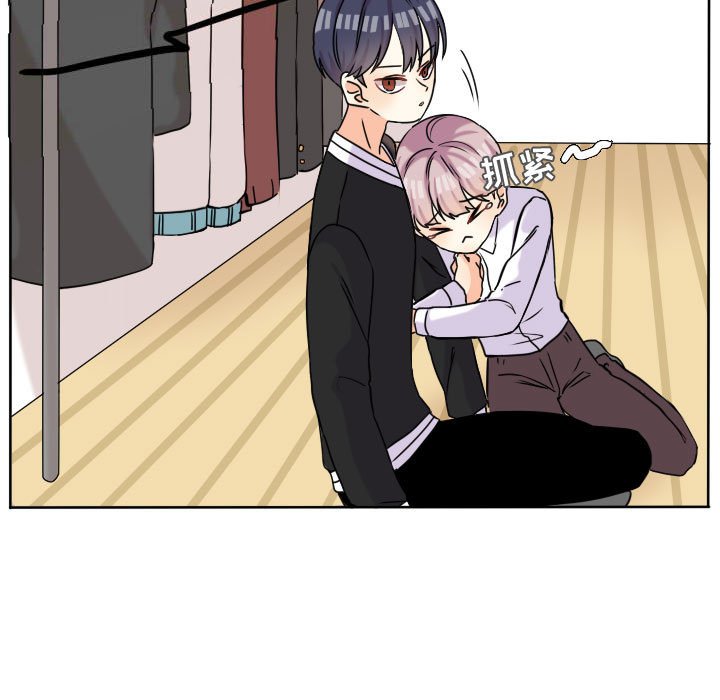 第37话 第 7 页