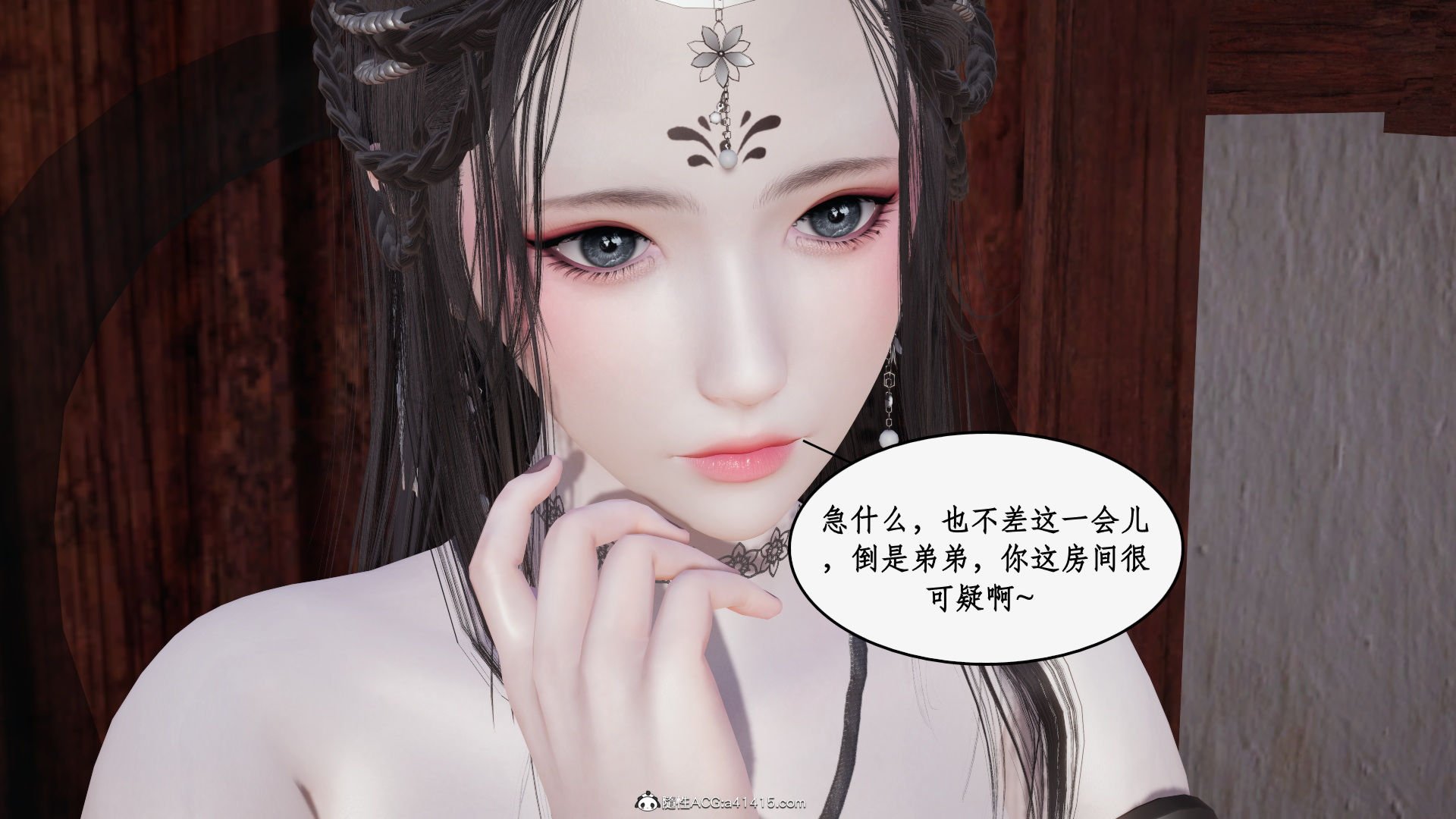 第一话 第 186 页