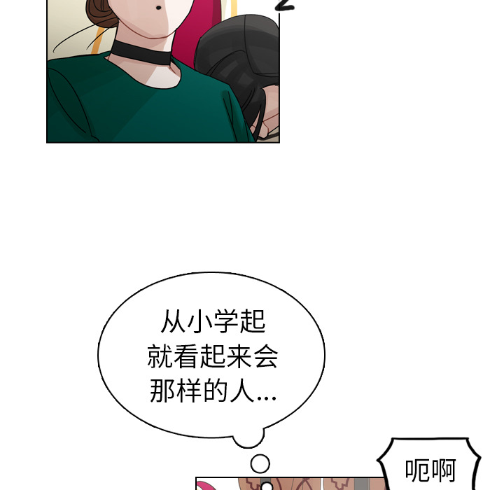 第33话 第 71 页