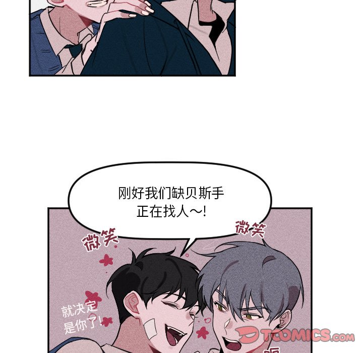 第4话 第 17 页
